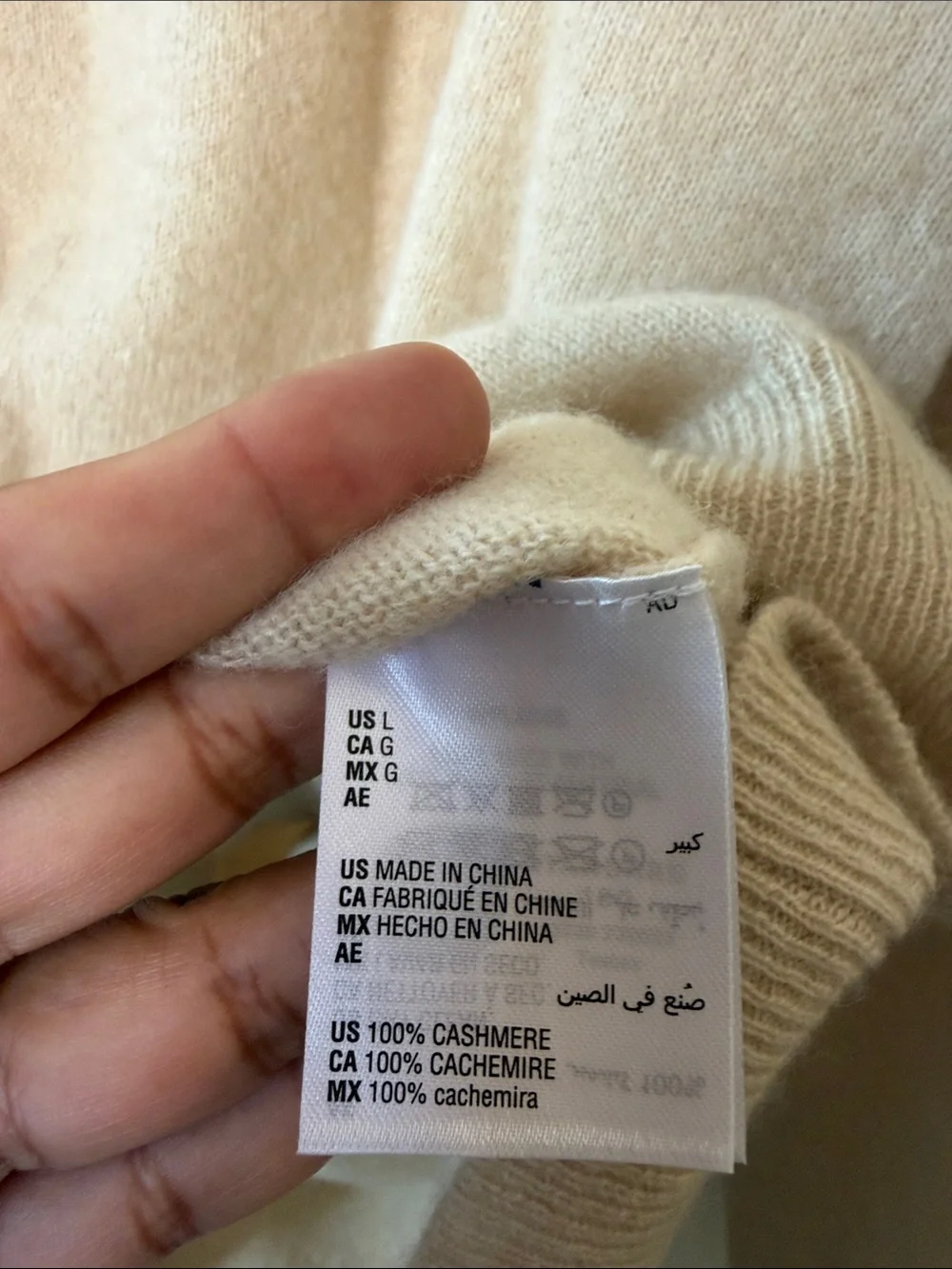Club Monaco Men's Crewneck Sweater in Beige
